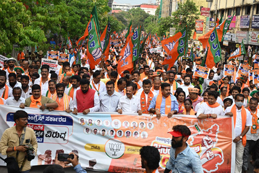 Vijayendra 
